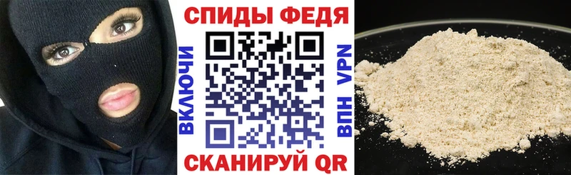 Купить закладки Рошаль АМФ VHQ
