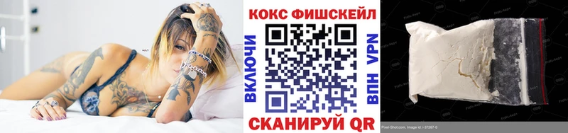COCAIN Колумбийский  Купить где  Рошаль 