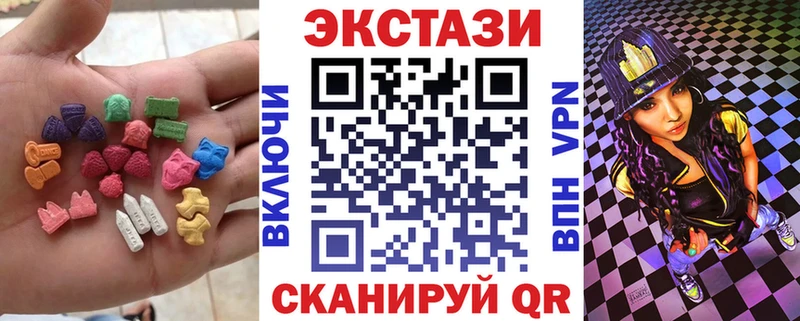 Купить где  Рошаль  ЭКСТАЗИ 280мг 