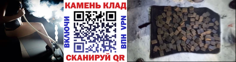 Гашиш индика сатива  Купить где  Рошаль 
