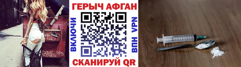 Купить закладки  Рошаль  ГЕРОИН Heroin 