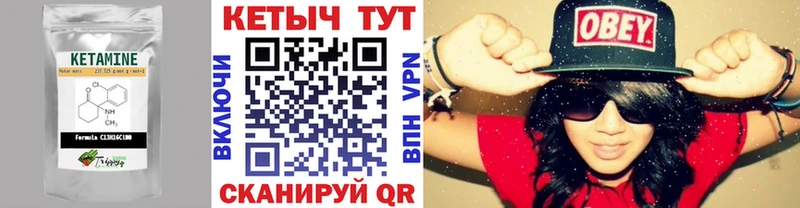 Кетамин VHQ Купить Рошаль
