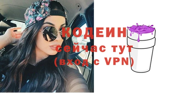 первитин Елизово