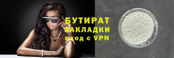 первитин Елизово