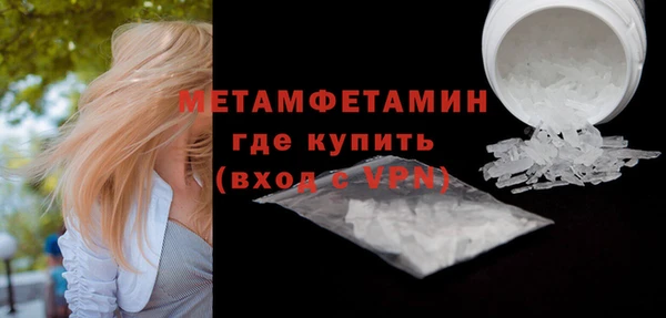 первитин Елизово
