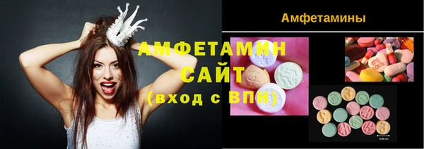 первитин Елизово