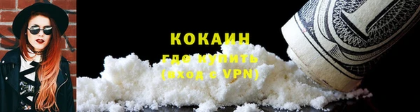соль курить ск Заволжск