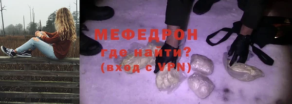 гашик Елабуга