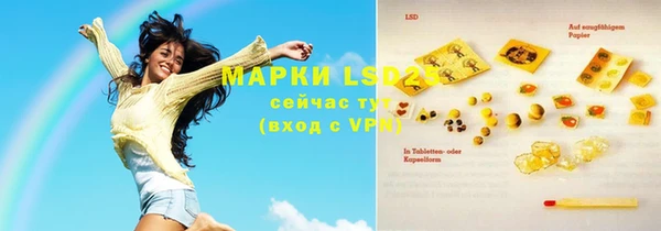 первитин Елизово