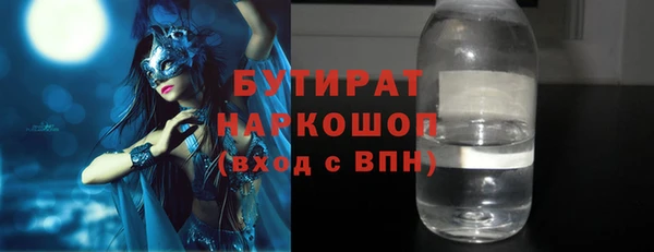 гашик Елабуга