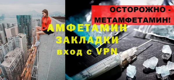 первитин Елизово