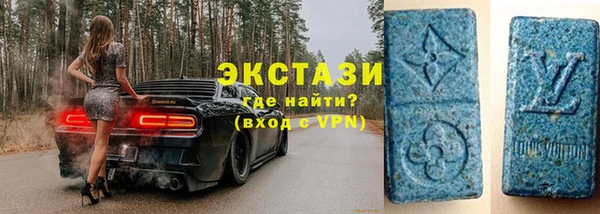 первитин Елизово