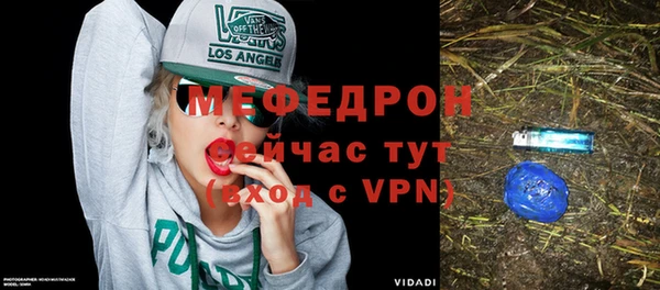 первитин Елизово