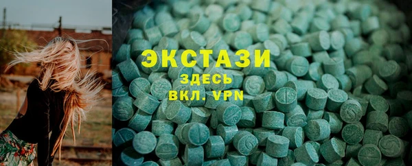 гашик Елабуга