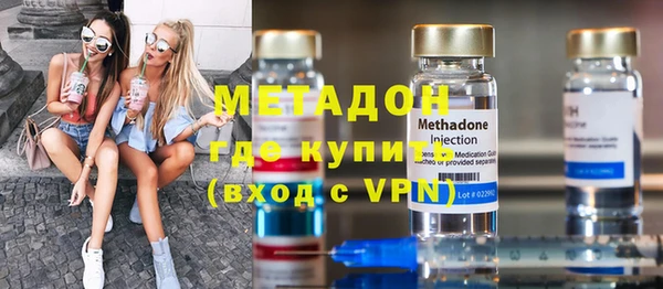 первитин Елизово