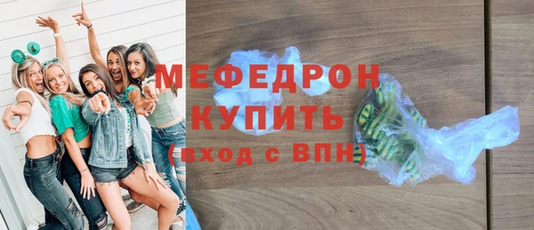 первитин Елизово