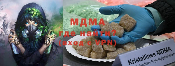 гашик Елабуга