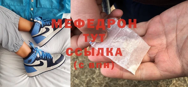 гашик Елабуга