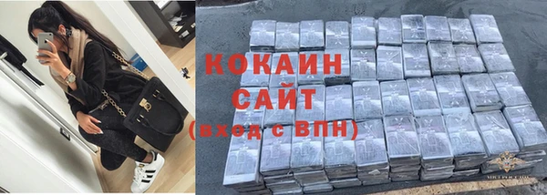 первитин Елизово