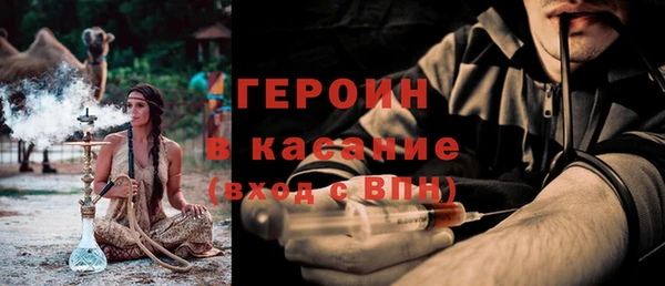 первитин Елизово