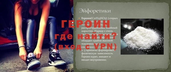 соль курить ск Заволжск