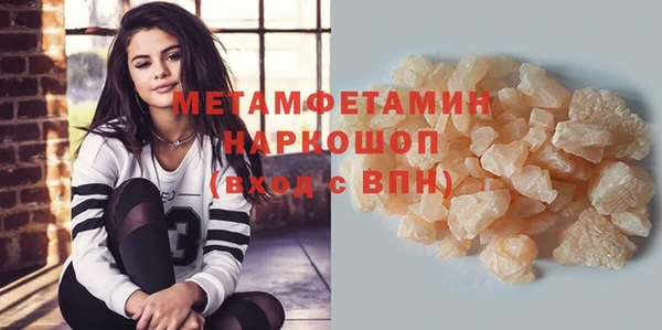 первитин Елизово