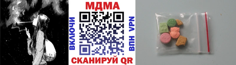 MDMA VHQ  Купить закладки  Рошаль 