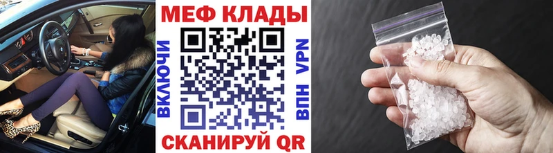 Мефедрон 4 MMC  Купить закладки  Рошаль 