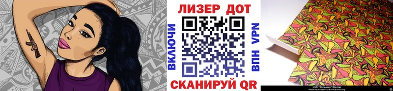 Марки N-bome 1,5мг  Купить закладки  Рошаль 
